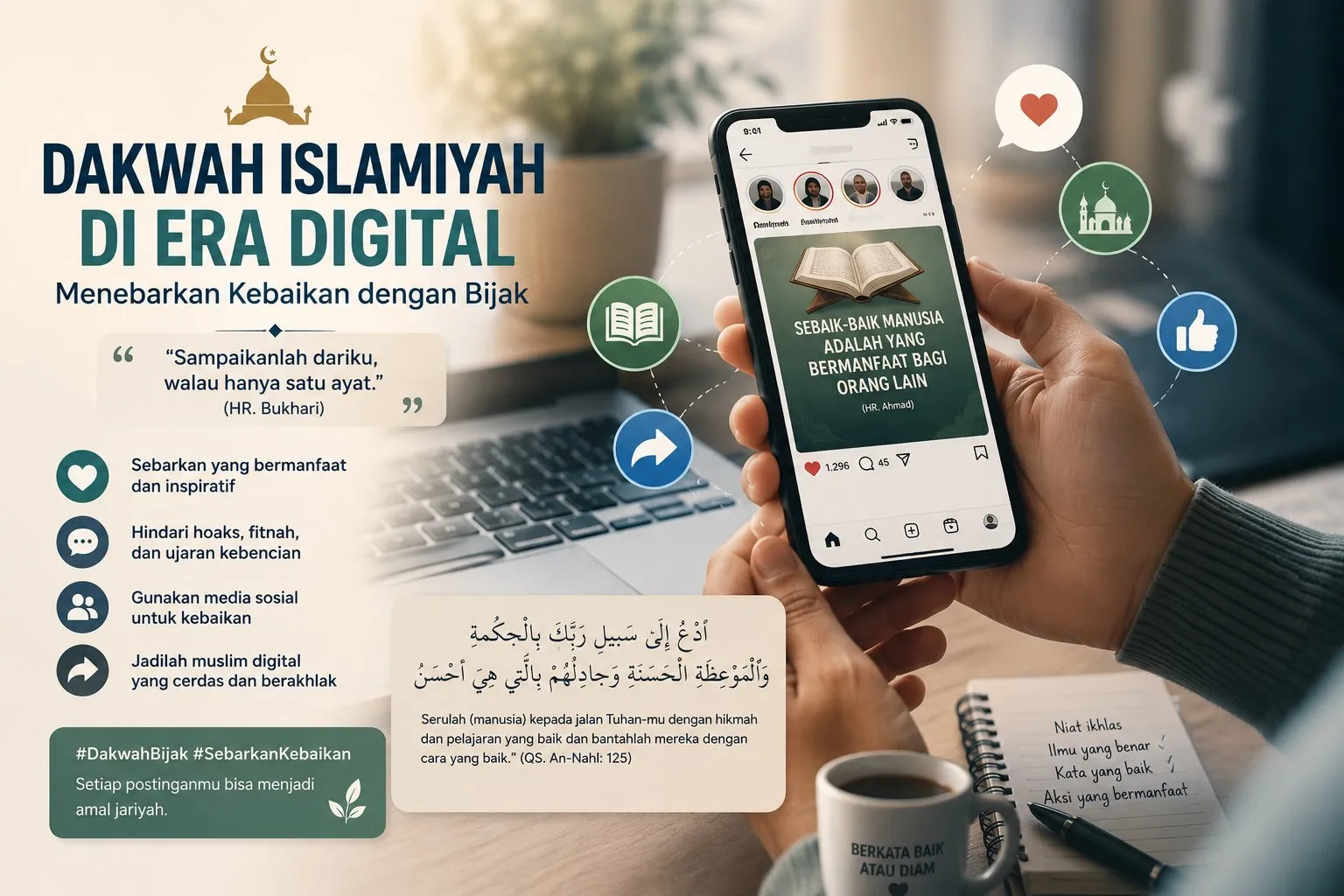 Dakwah Islamiyah di Era Digital